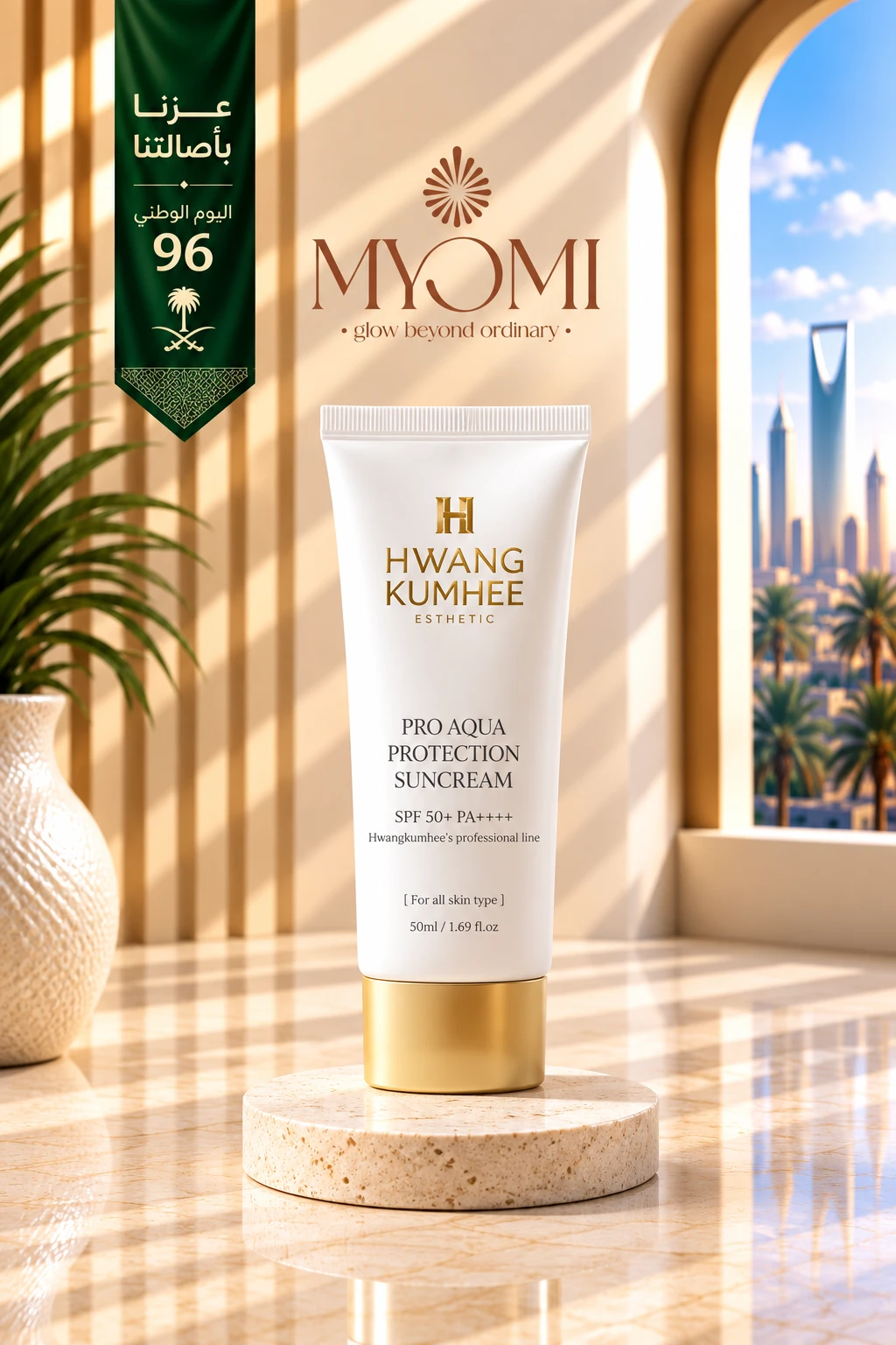 Pro Aqua Protection Suncream