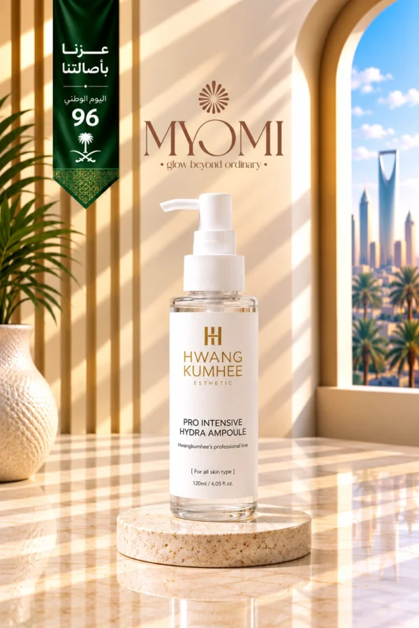 Pro Intensive Hydra Ampoule