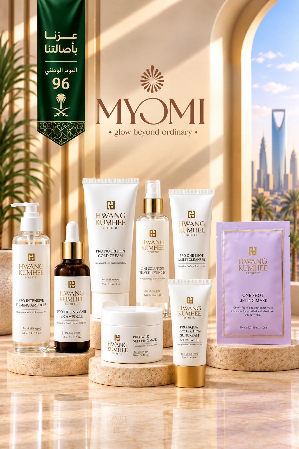 MYOMI 96 | Aging Premium Routine