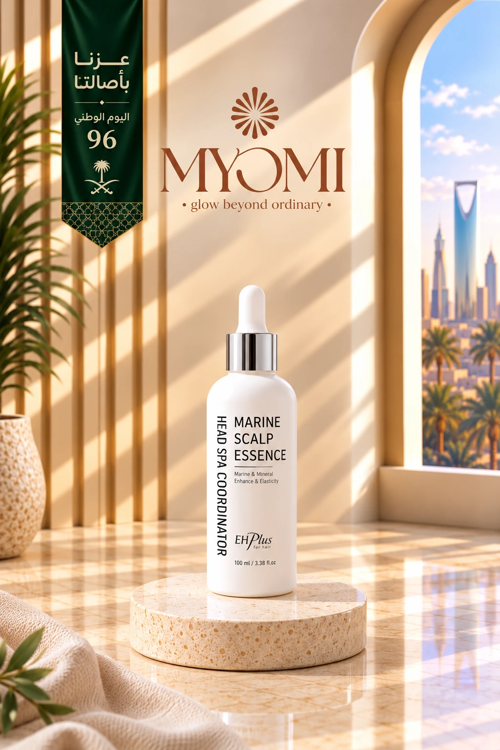 EH Plus Marine Scalp Essence