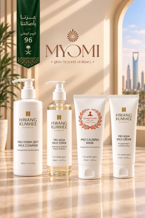 MYOMI 96 | Sensitive Skin Routine
